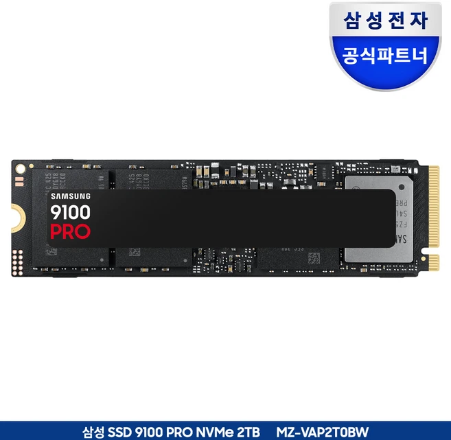 9100pro