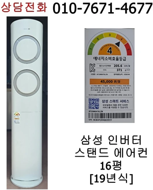 af16m6476lzn