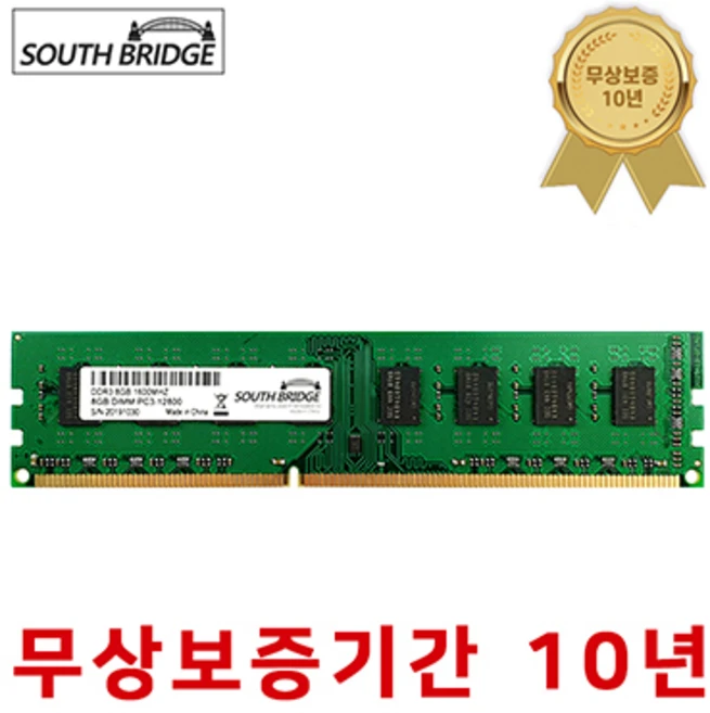 ddr38g
