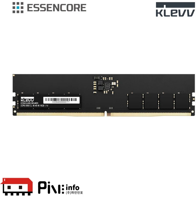 ddr532gb