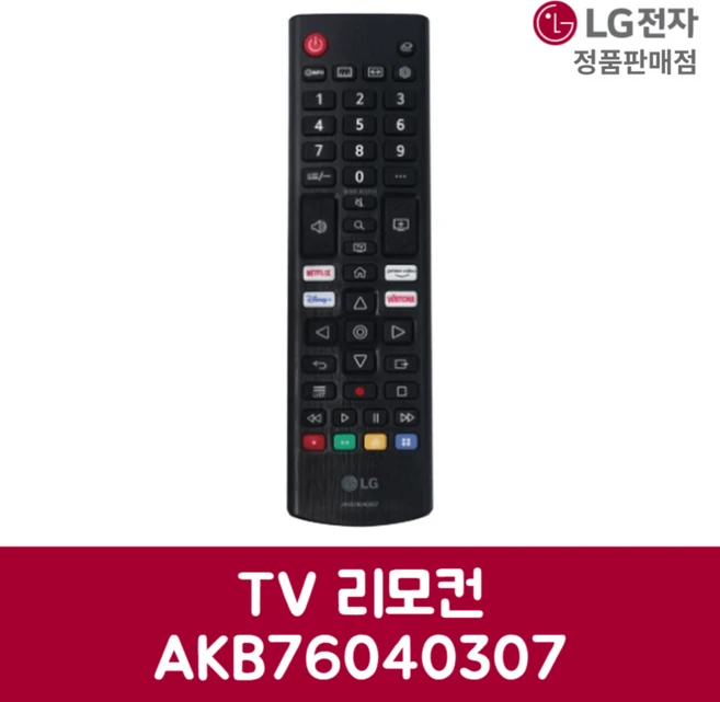 oled65a2ena