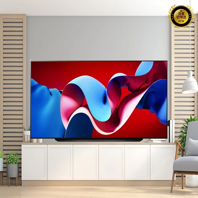 oled83c5kna