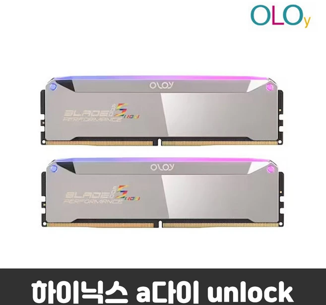 oloyddr5