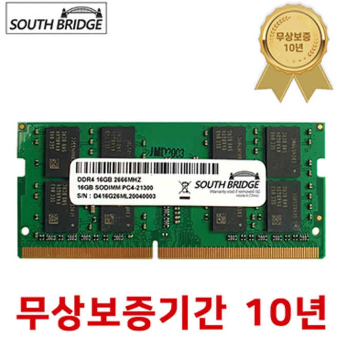 노트북16기가램