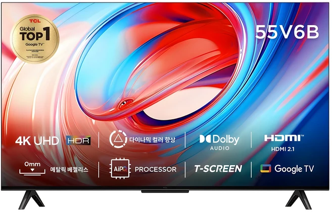 스마트tv