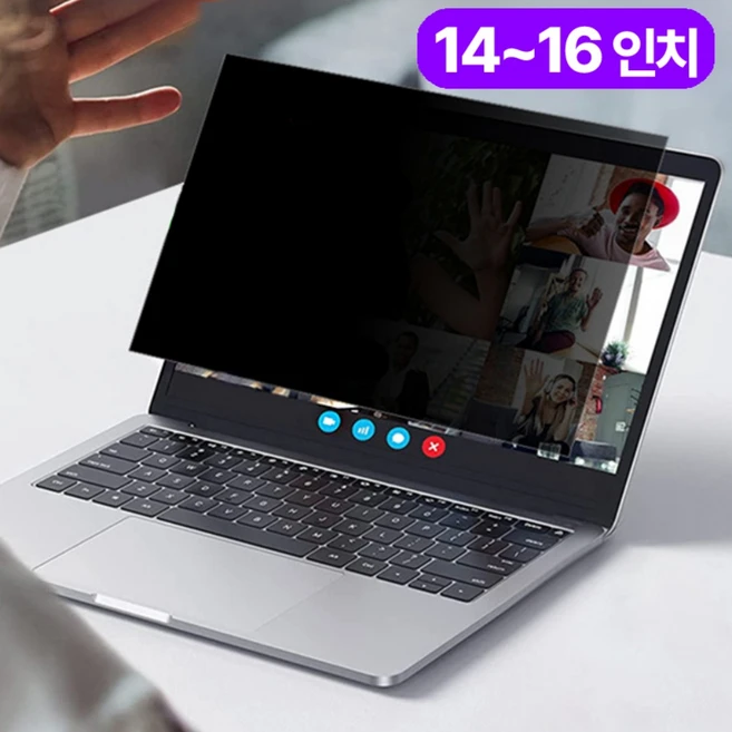 정보보호필름14인치